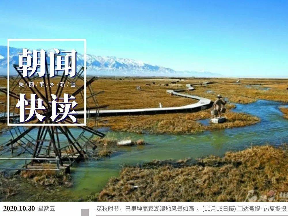 新疆的GDP含兵团吗(2)