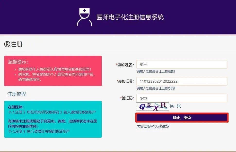 手机怎么登陆电子邮箱地址 909dbc1e814545c19b4463ff93b49a8d.jpeg