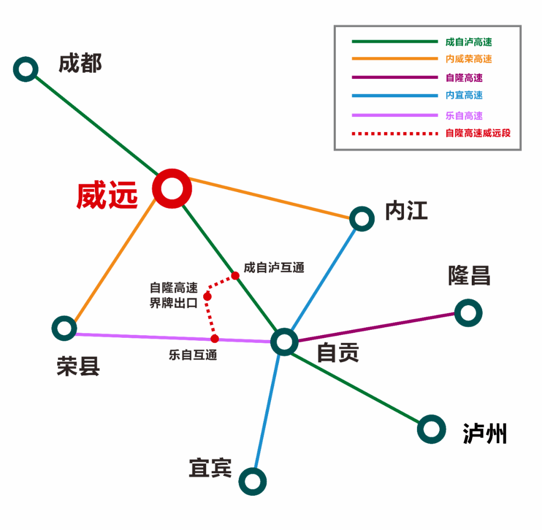 2020年威远县人口_四川一座缺水的县城 总人口74万,如今已建好了二环路(2)