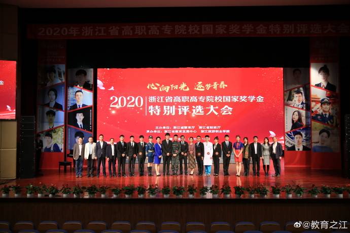 评选|两场国家奖学金特别评选会，这20名同学脱颖而出