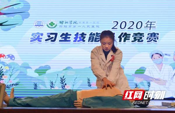 教学|邵阳学院附属第一医院：推动临床实践教学 提升医学生实践能力