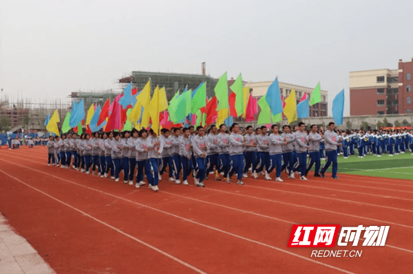 运动会|邵阳广益学校第一届校园田径运动会成功举办