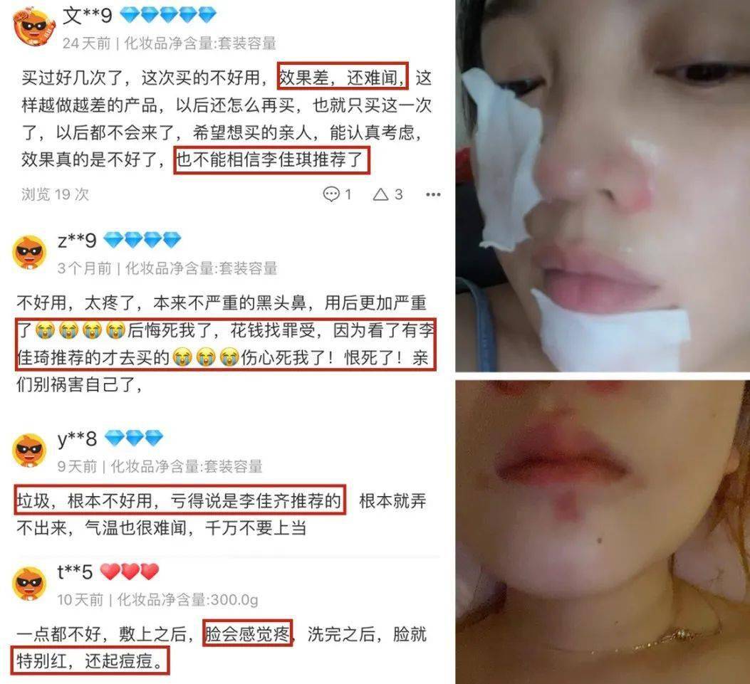 品牌|李佳琦卖假货？求求你们别再被骗了！
