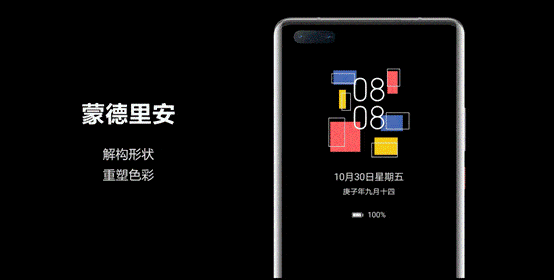 Mate|华为Mate40系列发布 首发搭载EMUI11带来更多精彩