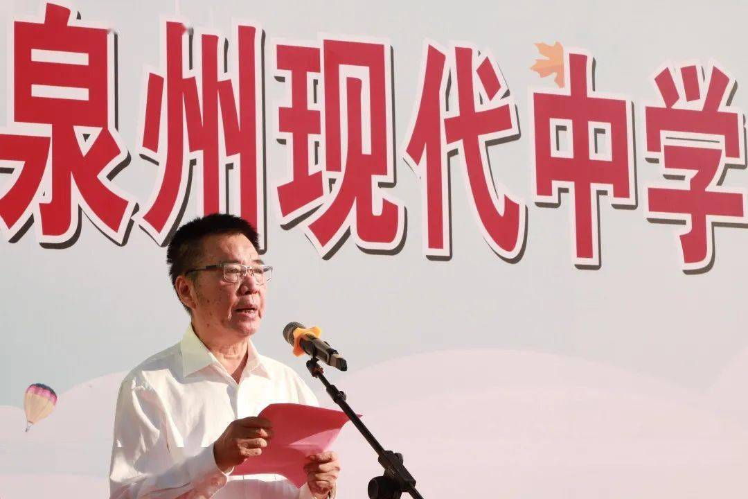 泉州现代中学 来自搜狐网