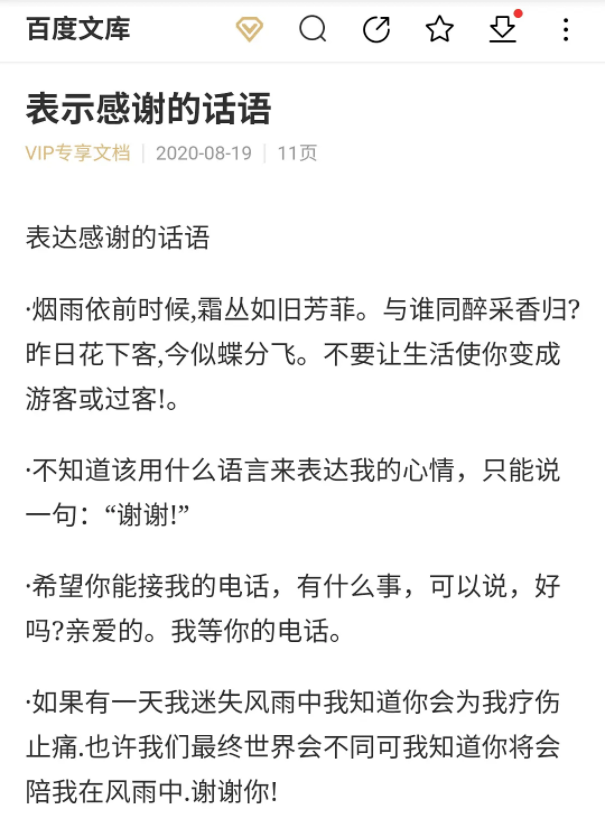 14w人口_招行14w余额截图