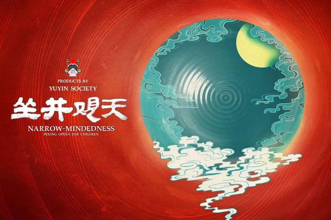 什么而瑜成语_瑜咖垫什么材料做的