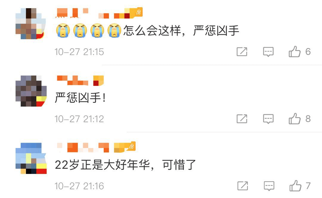 通报！湖北22岁失联女教师遇害，微信留言让人心痛…