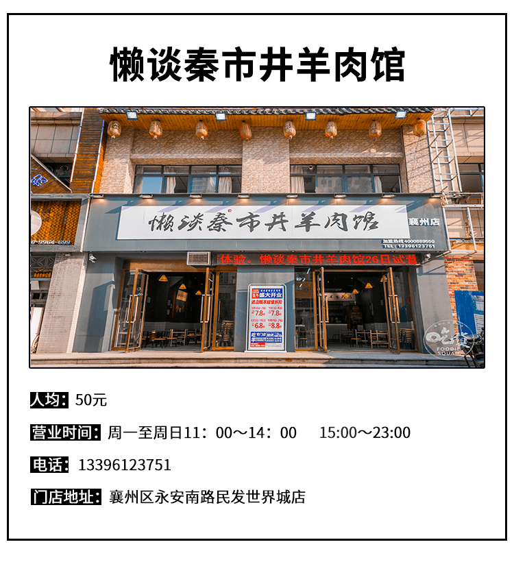 打工人口诀_加油打工人图片(3)