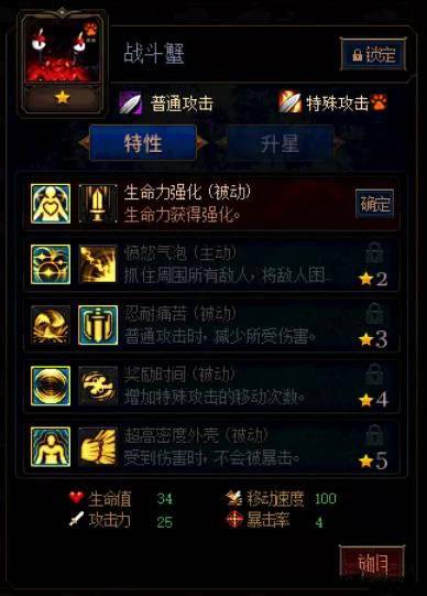 DNF阿拉德谋略战第二季加点阵容通关推荐