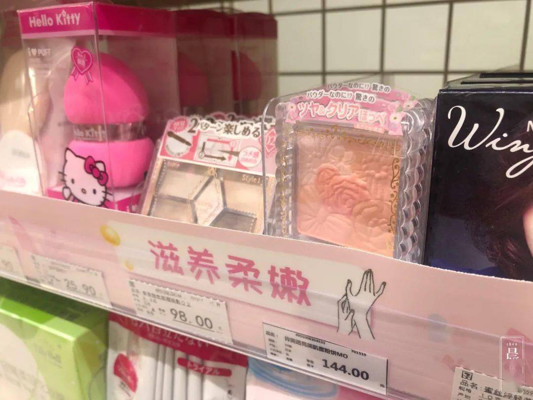 魔都|魔都便利店美妆大赏 | 小姐姐变美计划