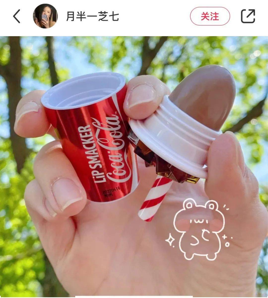 魔都|魔都便利店美妆大赏 | 小姐姐变美计划