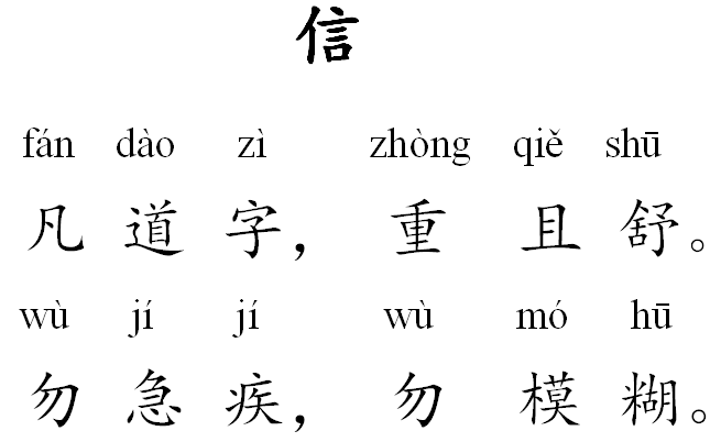 大红果子剥皮皮简谱_煎饼果子图片