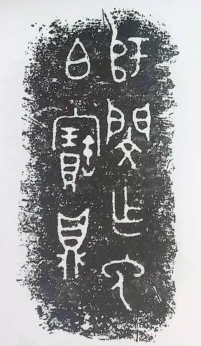 永矢什么成语_牛矢果有什么用(3)