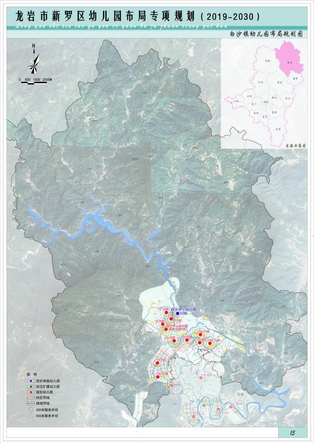 龙岩新罗区人口_龙岩7区县人口 新罗区84万人,连城县25万人,仅永定区负增长(2)