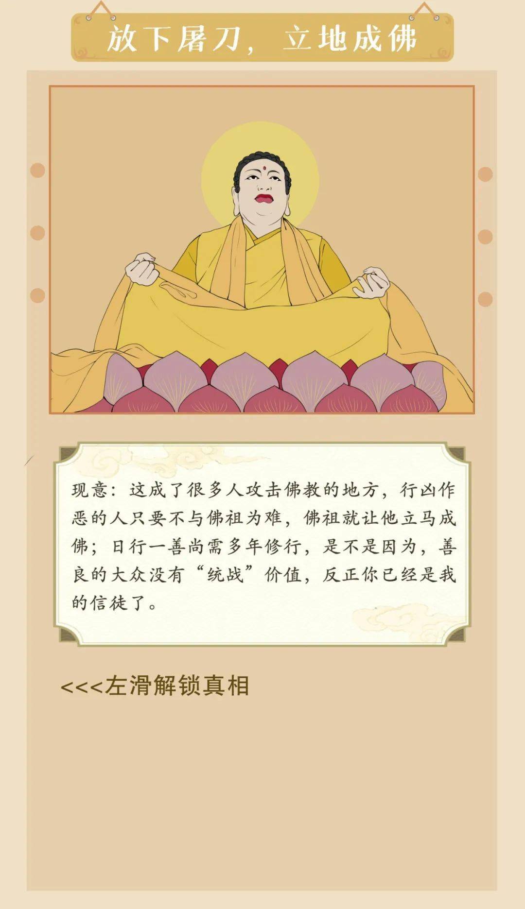 名什么千什么的成语_成语故事图片(3)