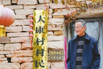 直播|古稀老汉当网红直播带货富山村