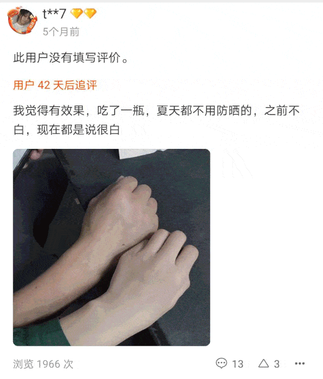 防腐剂|看得出这是40岁的年纪吗？跨越20年的逆龄秘密竟然是这？！原来吃“防腐剂”真的能长生不老？！