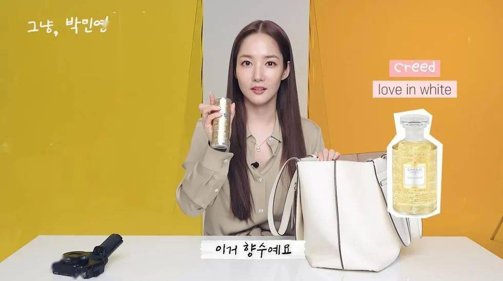 康康|开包记：康康朴敏英的化妆包里有什么？