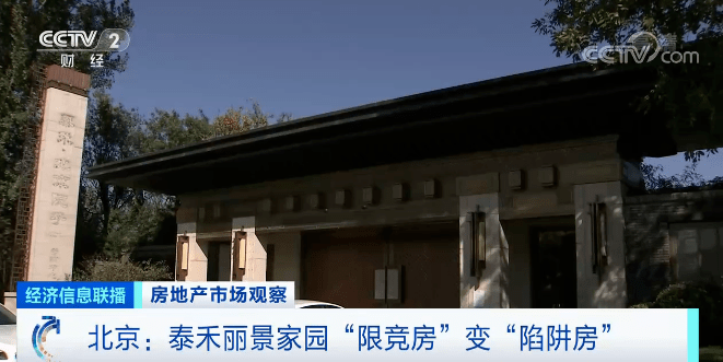 基坑|【关注】离交房只剩8个月，却只挖了一个基坑？！400位业主被坑惨，涉及上千万