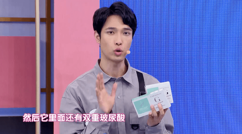 皮肤|可涂抹的“水光针”，一支8元相当于敷10片面膜，轻松抹出弹润少女肌！