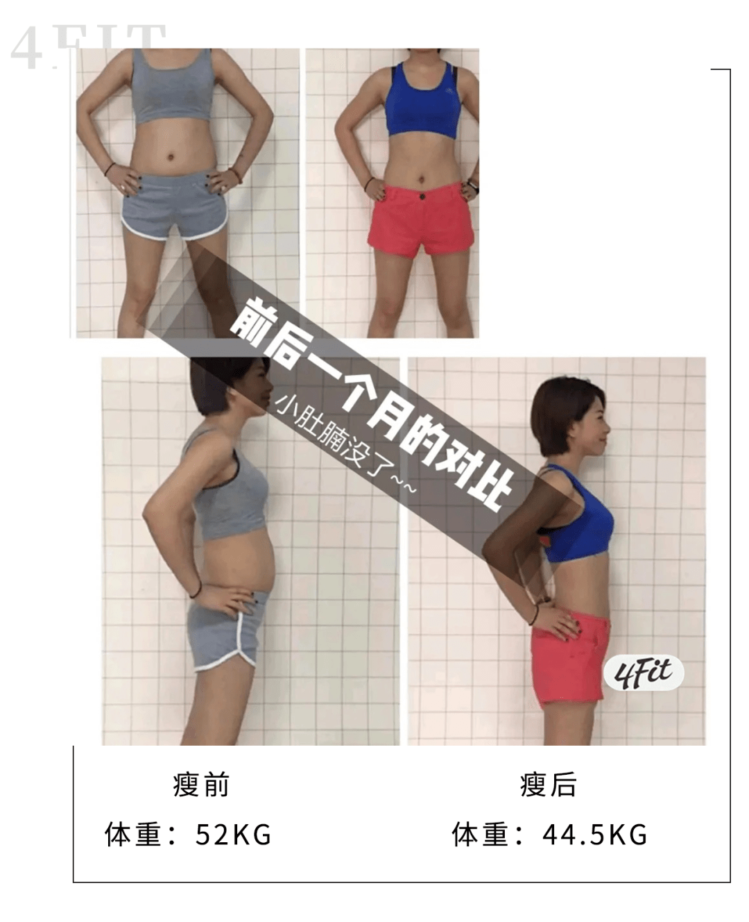 差距|90斤和120斤的女生，差距到底有多大？