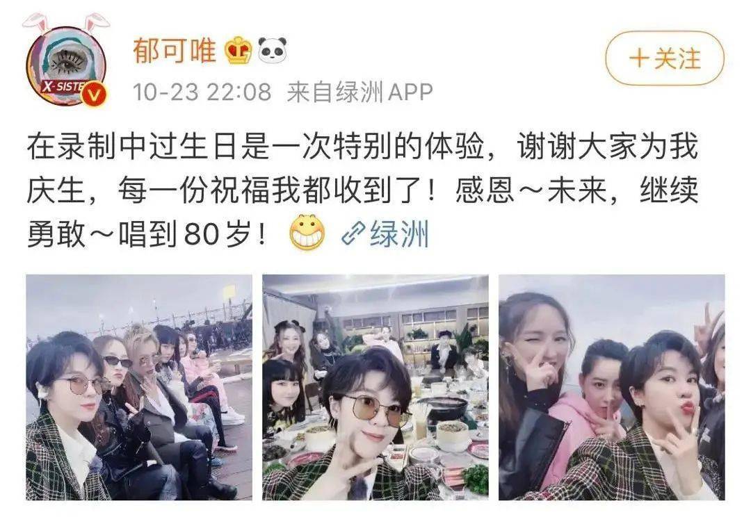 时尚|半个娱乐圈都来了！成都凭什么？