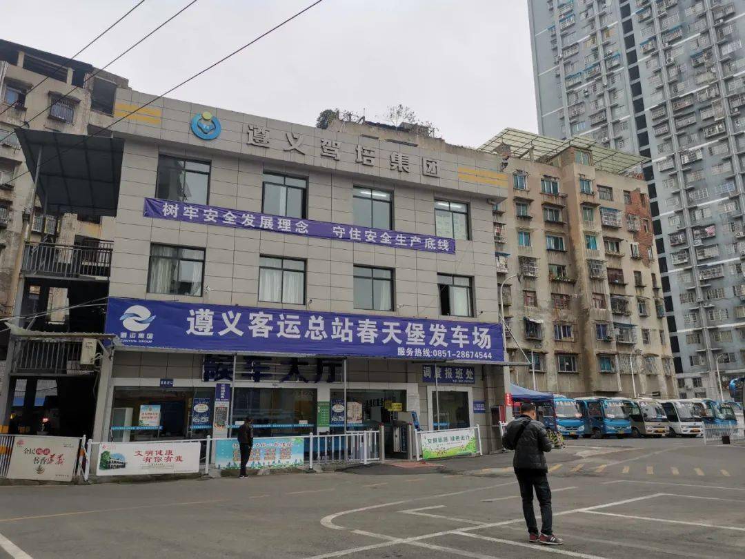 人口客运站_天河客运站