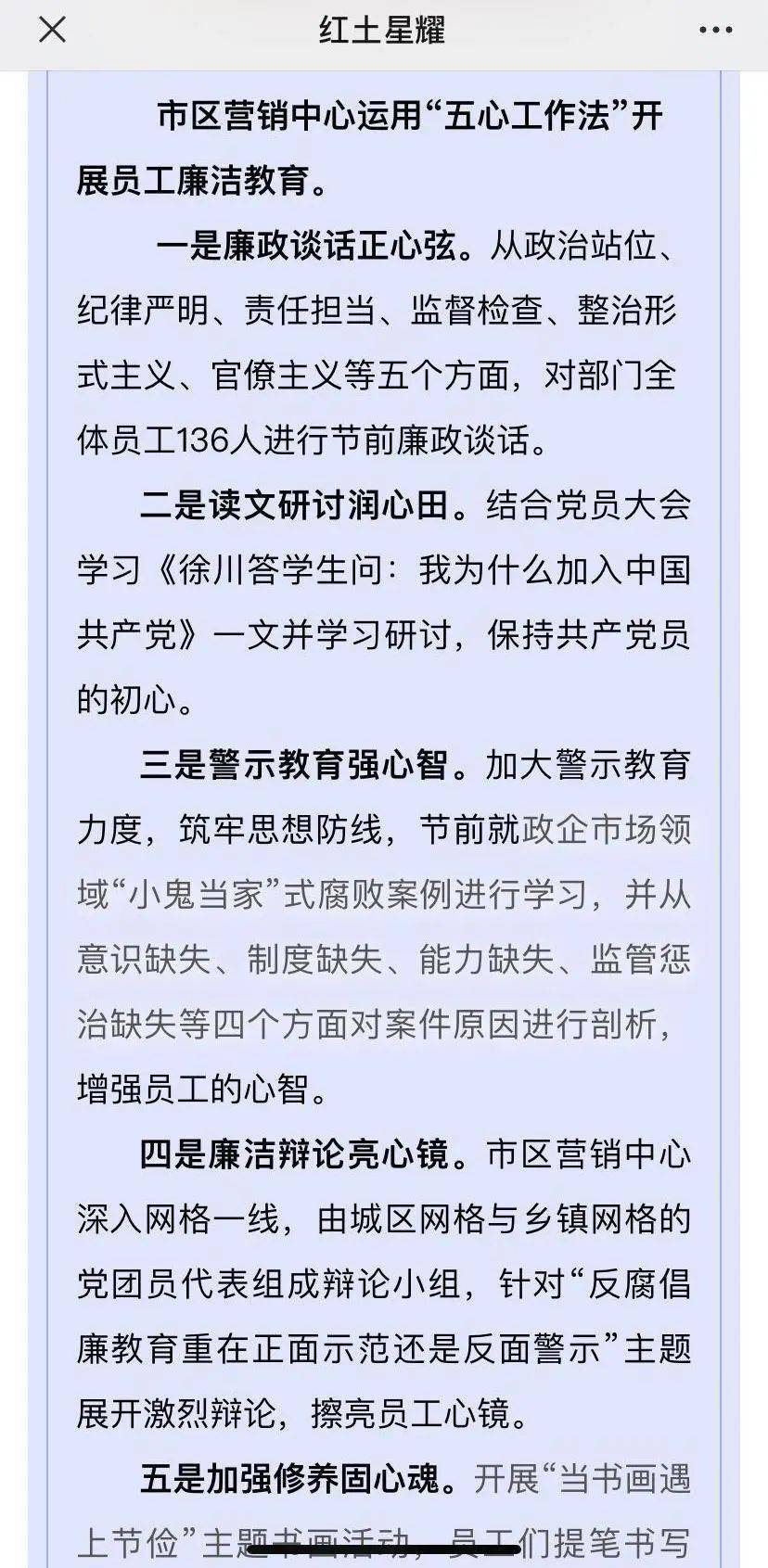 默教唱曲谱_默钢琴曲谱五线谱(2)