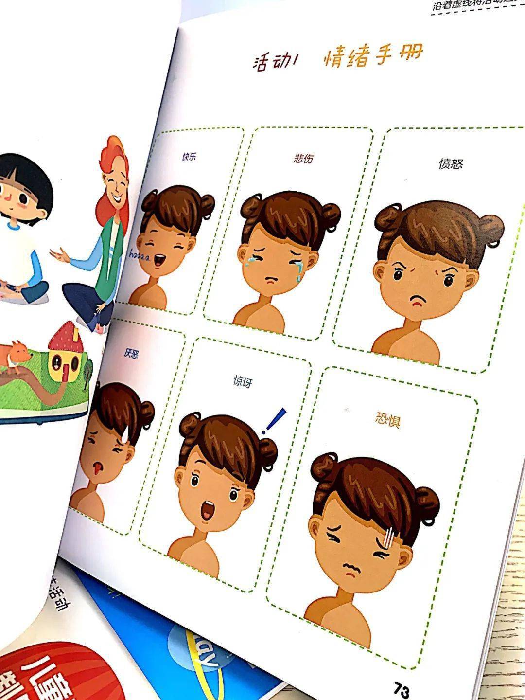 小孩子做手账10岁以下 4870579ecaf6415cbcffcda953e09779.jpeg