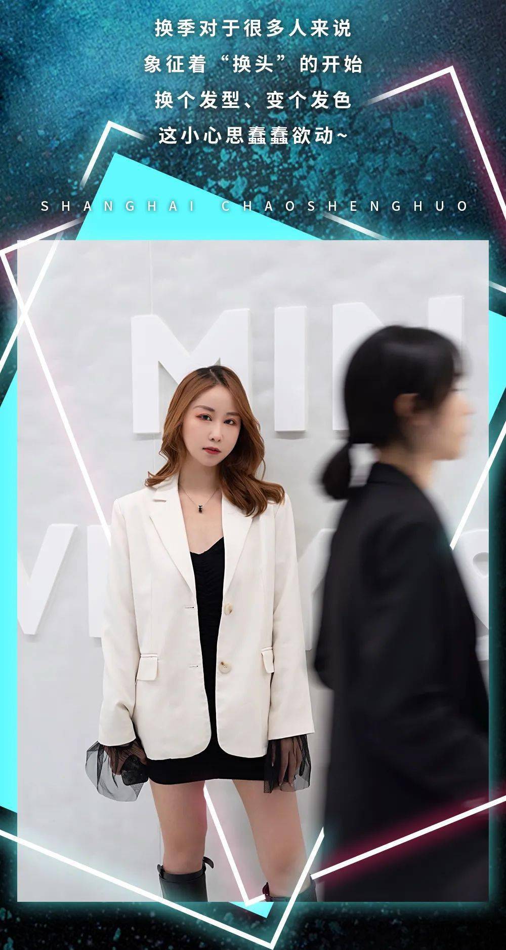 美发|姐妹们！「TOP级美发大师」梵创造型，11.11特惠来袭！