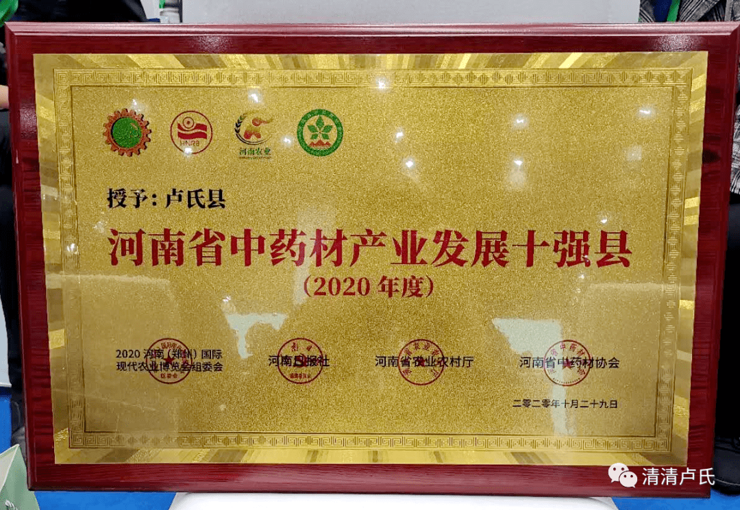 河南2020年gdp十强县_河南地图