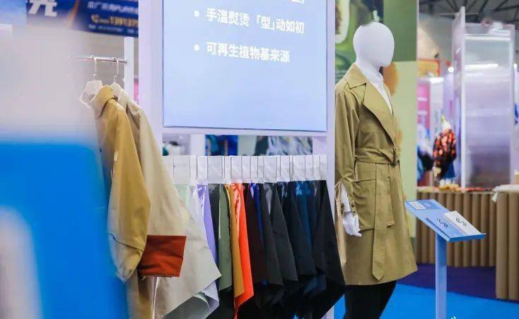 再生|现场 | 一“布”到位，杜邦? SORONA?携手佳力高纤链接绿色时尚未来