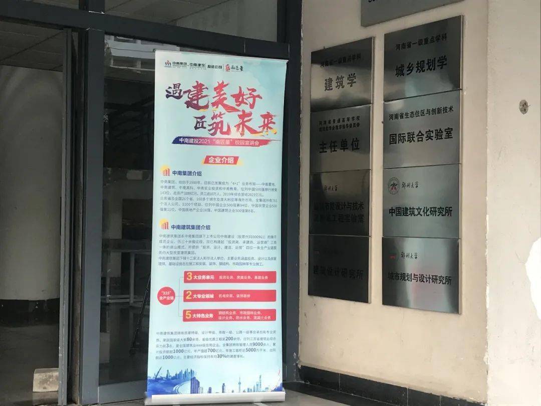 匠才招聘