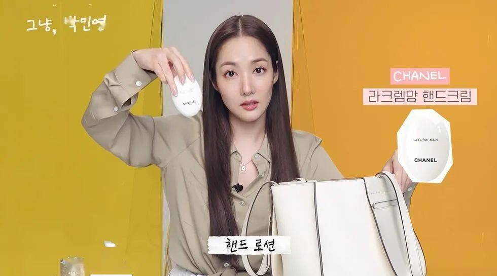 康康|开包记：康康朴敏英的化妆包里有什么？