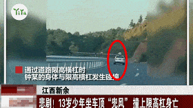 马路|揪心｜永宁一幼儿和大人一起过马路时摔倒，遭小轿车碾轧！