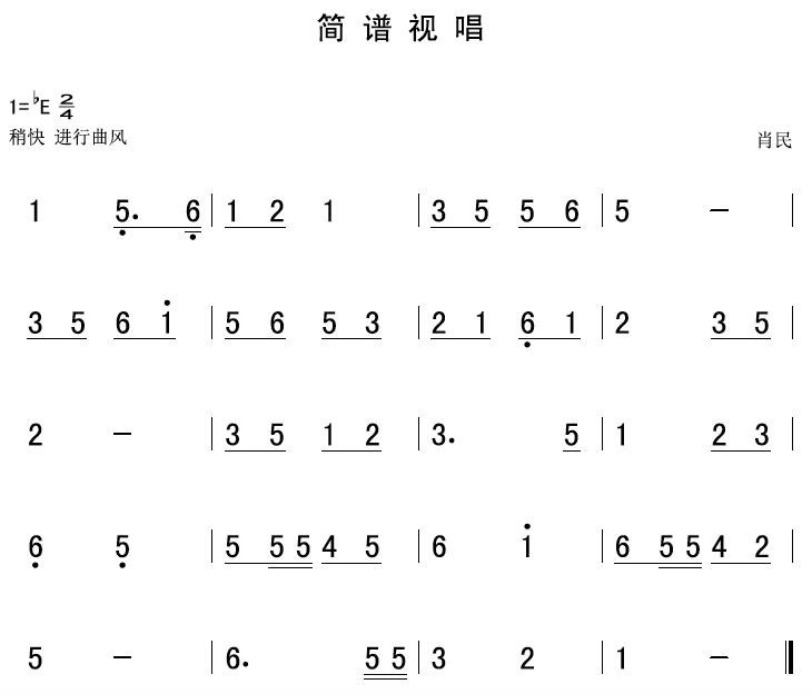 那条街简谱_那条街的唯美图片(2)