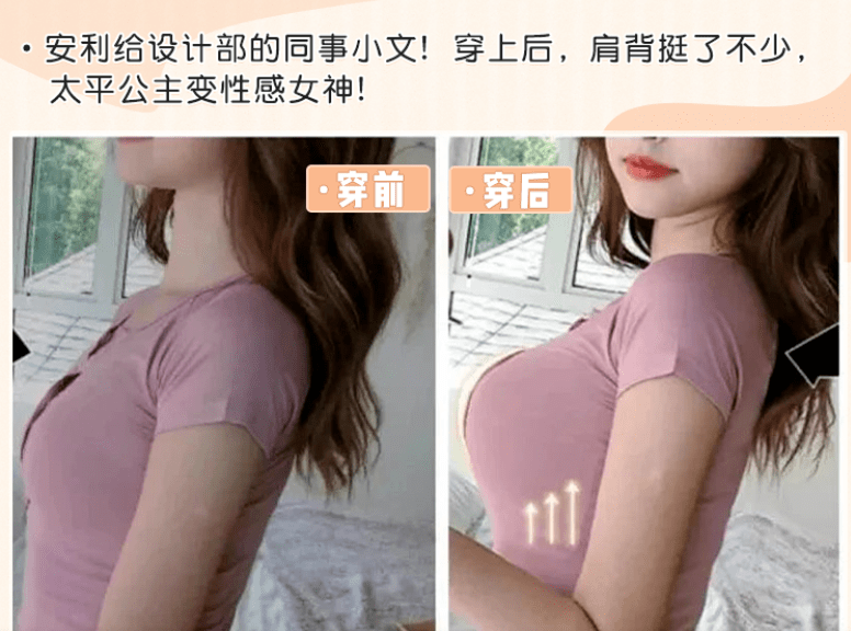 不准穿内衣出门宝贝_不准美女穿内衣图片