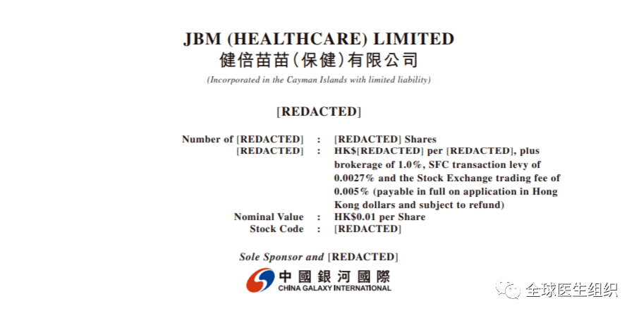 上市|IPO报告|从蚂蚁基金上市报告到生物医药企业上市报告