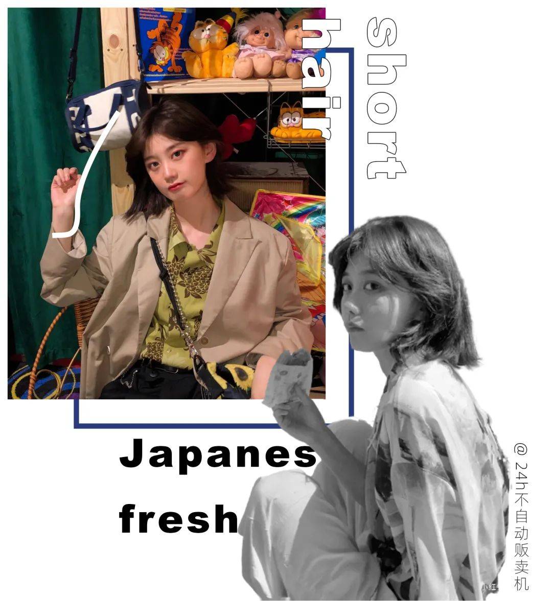 发型|女生容易最丑的3种发型，拜托你别留了！