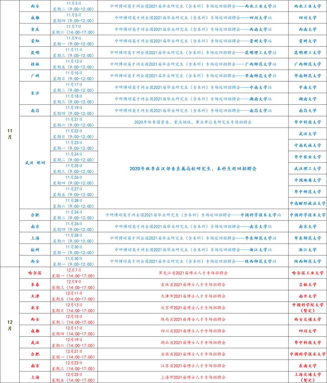 944bd109d5da4ed78f06a47cde1f0fa1.png