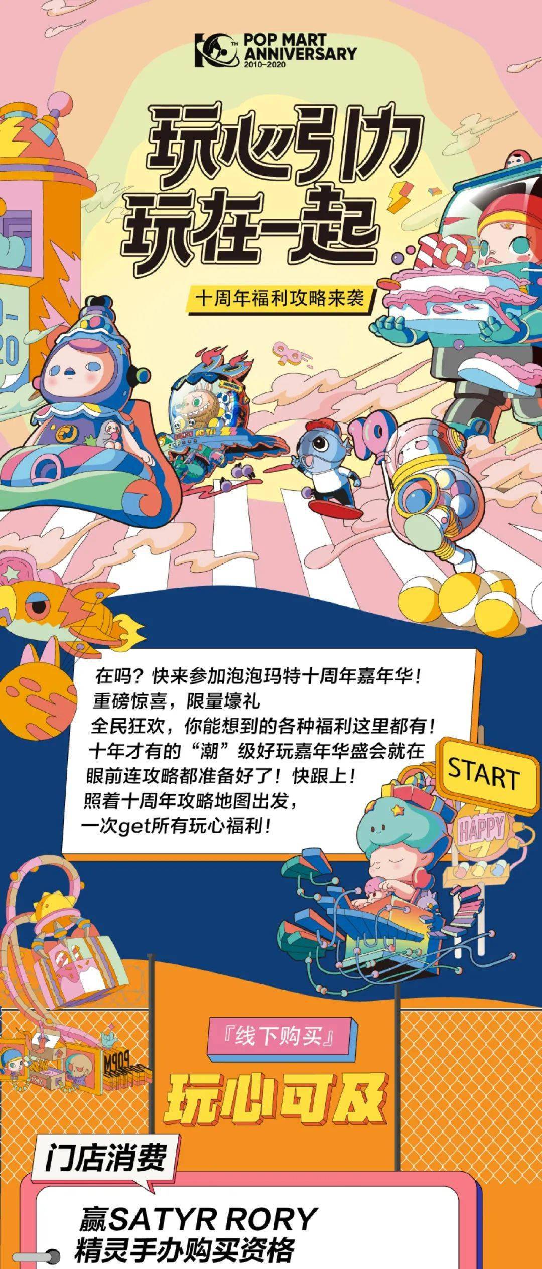 群什么乱舞成语_成语故事简笔画(2)