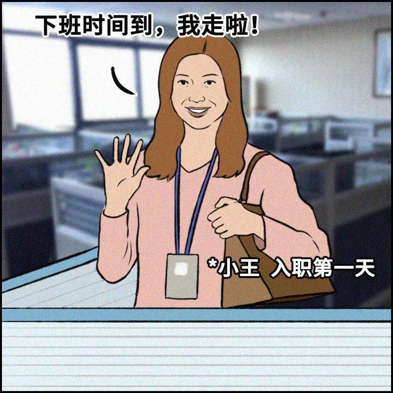 上班摸鱼技巧大公开 a9c3106aebaa4badade3a45448c15366.jpeg