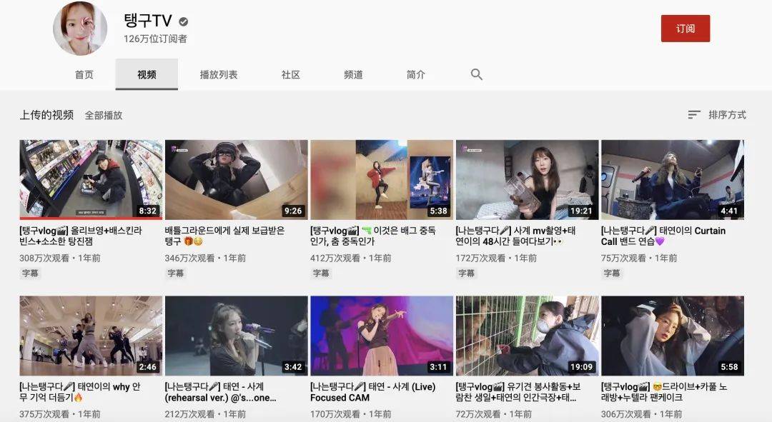 康康|开包记：康康朴敏英的化妆包里有什么？