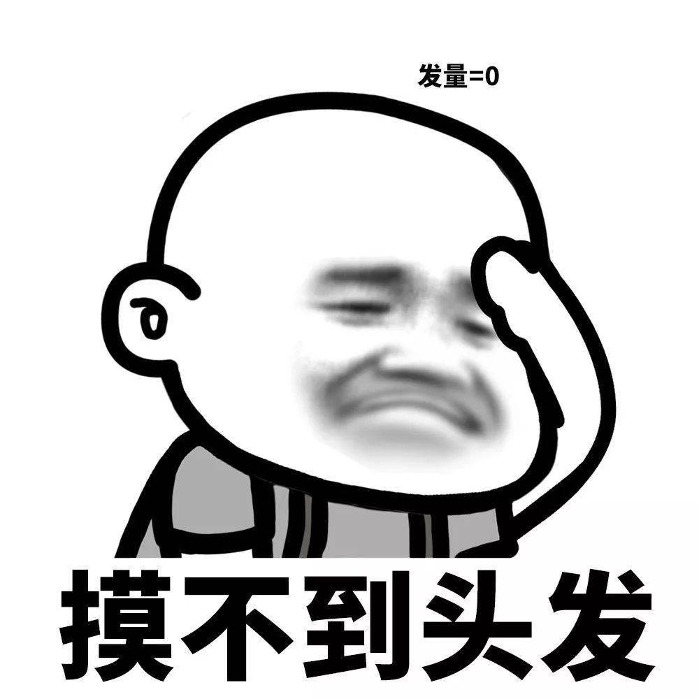 发型|天生扁头,各种发型丑哭了怎么办?教你一招,彻底摆脱发型困扰!