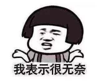发酒疯?开平一男子深夜在马路中徘徊,拦车!怎么回事?