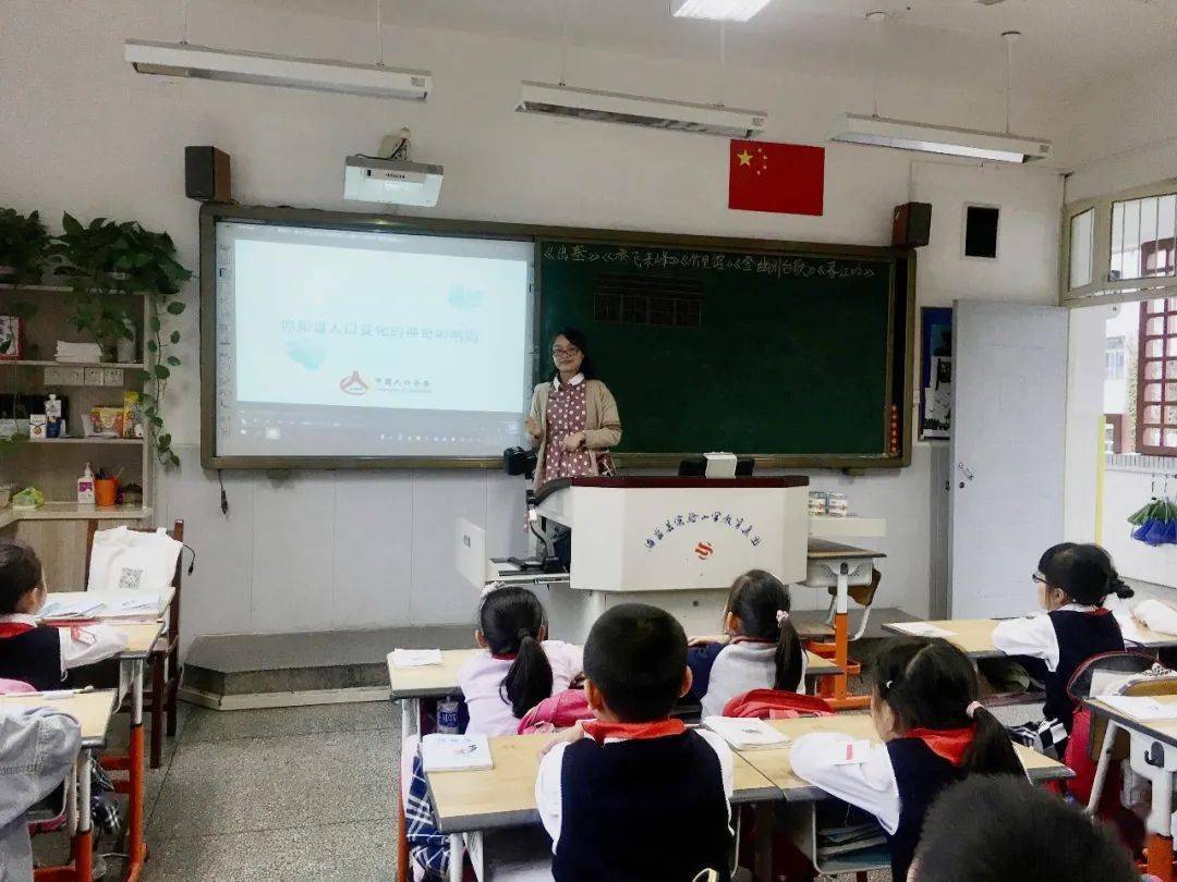 人口普查宣传教育课_人口普查宣传图片