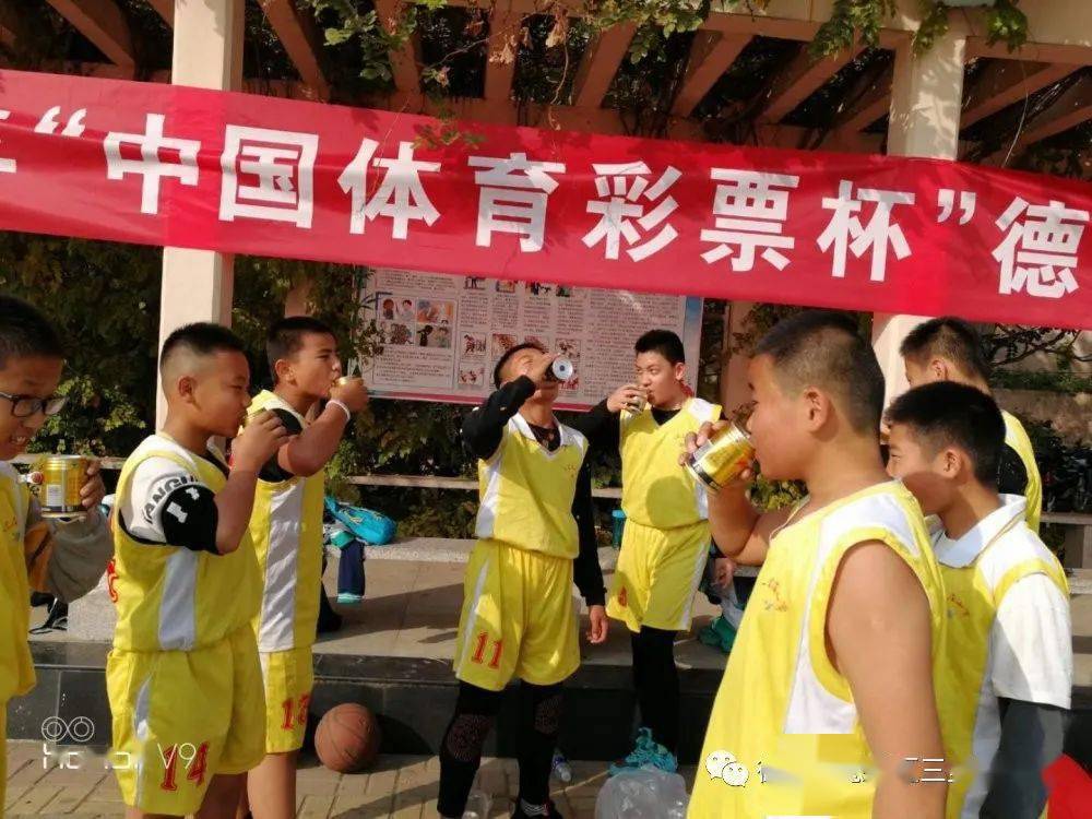 
​三里庄小学在2020年“中国体育彩票杯”德城区中小学篮球联赛和足球联赛中均取得优异结果“kaiyun开云”(图3)