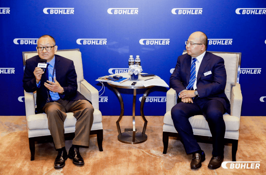 峰会|创新无界，布勒有利器 ——2020布勒消费食品峰会