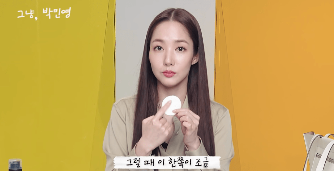 康康|开包记：康康朴敏英的化妆包里有什么？